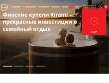 Tablet Screenshot of kirami-spb.ru